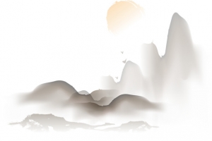 山水画 山 中国元素 中国风