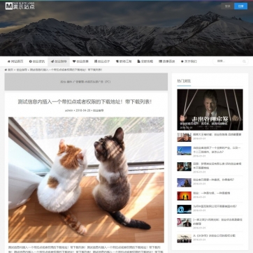 全能博客工作室模板：新闻资讯+视频收费播放下载，帝国CMS自适应手机HTML5整站