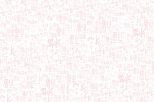 红色福字底纹纹理