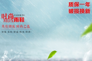 雨鞋防水英伦女靴马丁靴主图