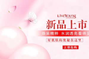 新品上市 化妆品 花瓣