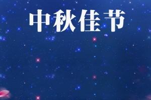 月饼淘宝天猫直通车车图