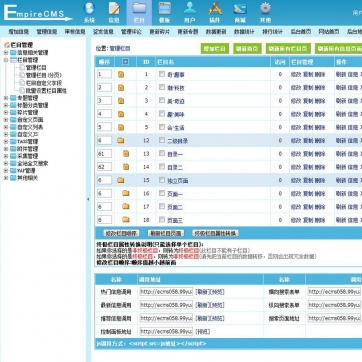 帝国CMS自适应HTML5整站模板 - 博客工作室新闻资讯手机响应后台功能