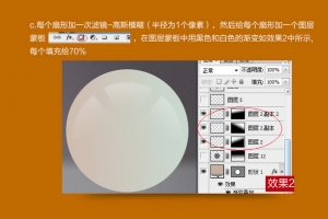 鼠绘新手入门流程