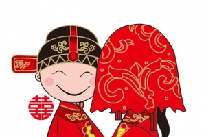 结婚公仔