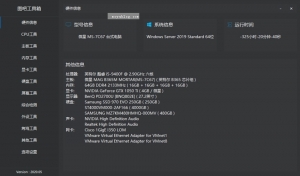 【无广告纯净体验】图吧工具箱，功能强悍，一站式解决您的各种需求！