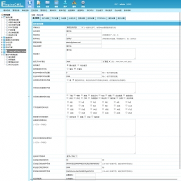 帝国CMS整站模板 | 视频收费下载+新闻资讯门户，HTML5自适应手机浏览后台功能
