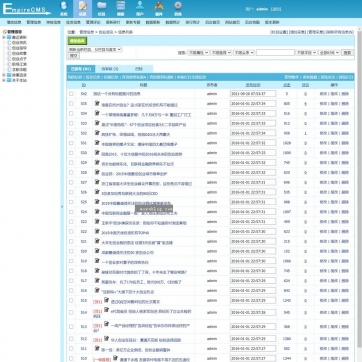 帝国CMS个人博客资讯站 - 自适应HTML5手机模板，高端简洁SEO优化后台功能