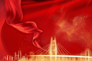年终晚会商务科技大气红色banner