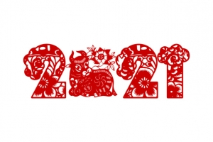2021年新年剪纸字体
