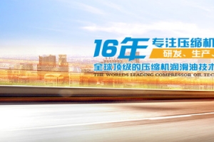专用液压油