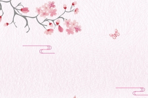 唯美浪漫三八妇女节背景模板