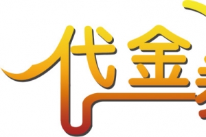 代金券
