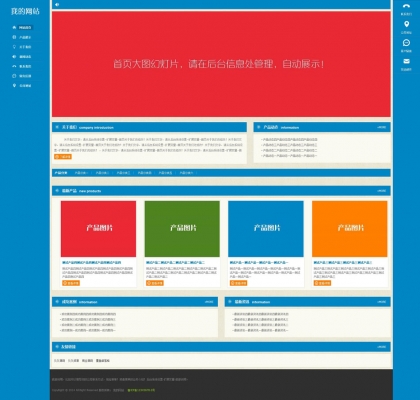 多色可选·企业工作室自适应网站·帝国CMS HTML5手机源码