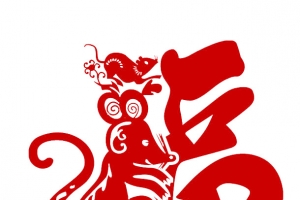 鼠年春节剪纸素材