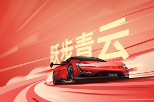 仰望U9红色跑车 4K壁纸 3840x2160