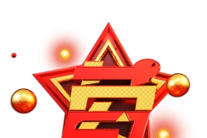51劳动节圆球光效