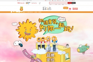 卡通彩色服饰网站