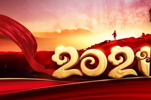 2021艺术字红绸剪影复古背景图