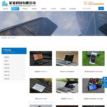 全新企业展示平台：帝国CMS整站HTML5响应式模板，手机自适应，产品案例新闻一网打尽