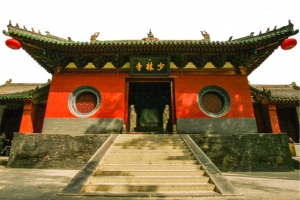 河南的少林寺