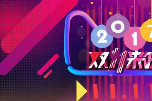 天猫双十一购物节扁平几何banner