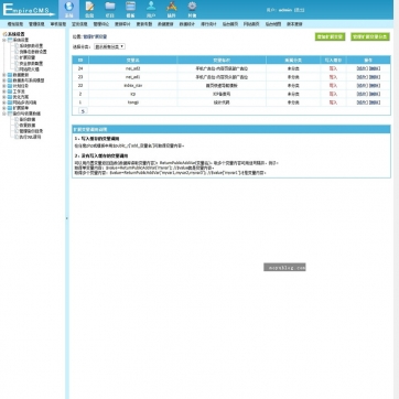 个人自媒体博客帝国CMS模板 | HTML5响应式，全平台兼容，轻松构建下载站后台功能