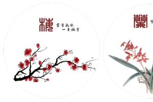 四君子梅兰竹菊