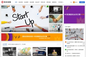 帝国CMS全能模板：整站SEO优化，新闻资讯博客，视频收费下载，自适应HTML5