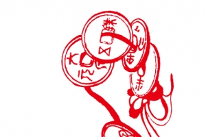 铜钱串纹样