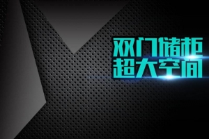 炫酷黑色质感背景促销主图