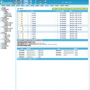 帝国CMS整站模板：手机自适应HTML5新闻资讯博客，支持收费视频播放与下载后台功能