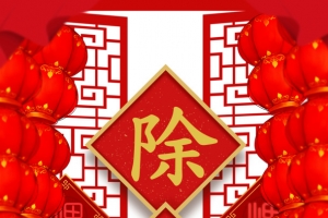 春节除夕灯笼窗户