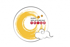 祥云中秋一起圆