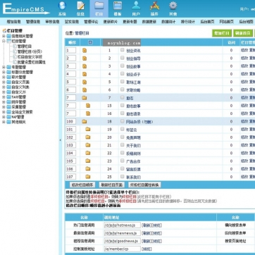 自适应·媒体新视界 | HTML5文章博客网站模板，帝国CMS后台整站，手机平板友好后台功能