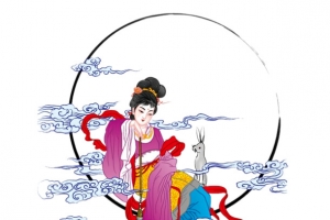 中秋嫦娥