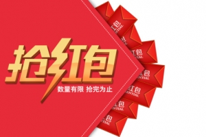 红包微信抢红包雨