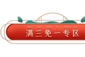 端午节,c4D立体风格,国潮
