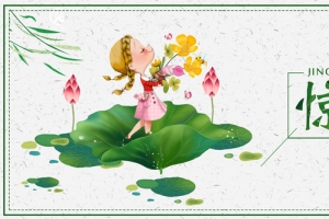 惊蛰绿色卡通banner