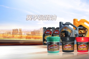 高级润滑油