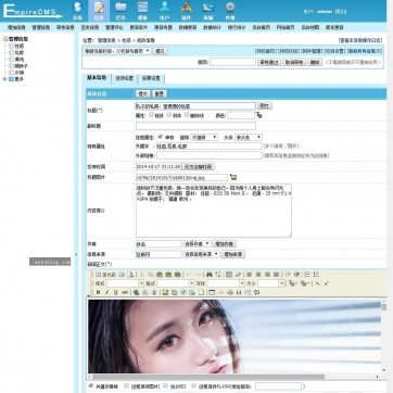 漂亮图片美女妹子美图帝国CMS整站网站模板 - 自适应响应式手机HTML5后台功能