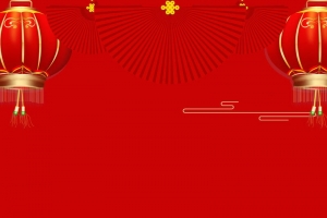 2018欢度春节喜庆狗年背景