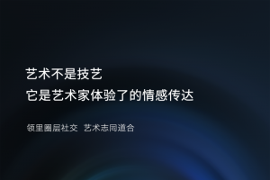 房地产海报 高级背景
