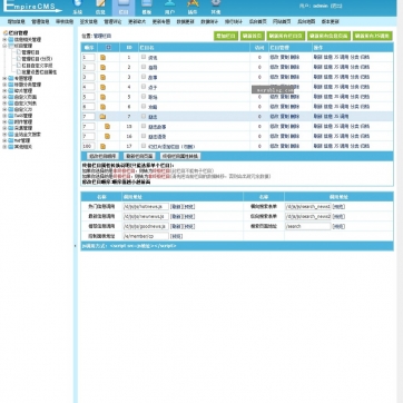 帝国CMS全能模板：图片博客+资讯新闻+下载，HTML5响应式自适应手机整站源码后台功能