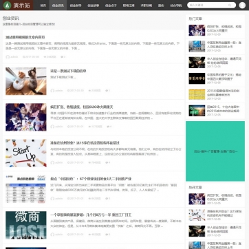 个人自媒体博客帝国CMS模板 | HTML5响应式，全平台兼容，轻松构建下载站