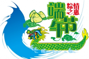 端午节元素