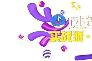 c4d海报 轮播图元素 电商 3d立体