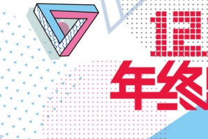 电商双十二狂欢蓝色海报banner背景