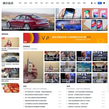 视频会员播放软件下载，资讯新闻门户，自适应手机HTML5帝国CMS整站模版