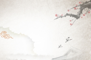 中式简约大气背景图